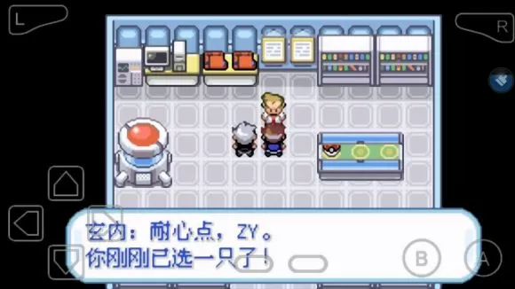 口袋妖怪数码暴龙怎么玩?口袋妖怪数码暴龙玩法攻略