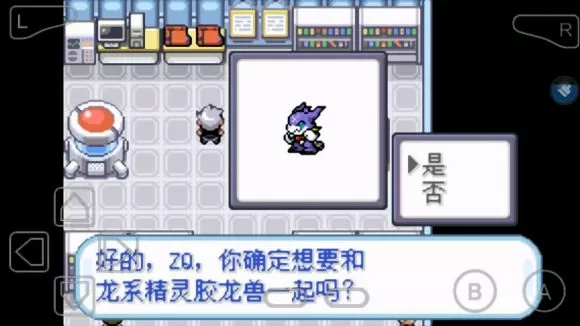 口袋妖怪数码暴龙怎么玩?口袋妖怪数码暴龙玩法攻略