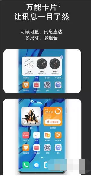 华为Nova9Pro支持鸿蒙系统吗?华为Nova9Pro系统介绍
