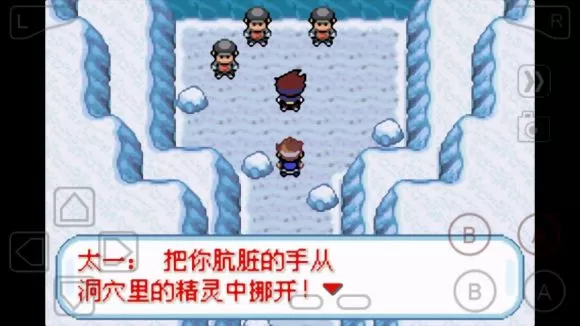 口袋妖怪数码宝贝二周目怎么玩?口袋妖怪数码宝贝二周目玩法介绍