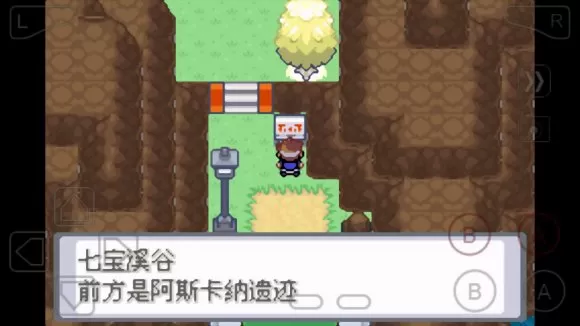 口袋妖怪数码宝贝二周目怎么玩?口袋妖怪数码宝贝二周目玩法介绍