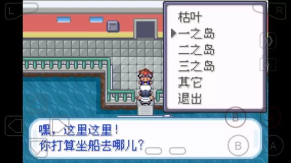 口袋妖怪数码宝贝二周目怎么玩?口袋妖怪数码宝贝二周目玩法介绍