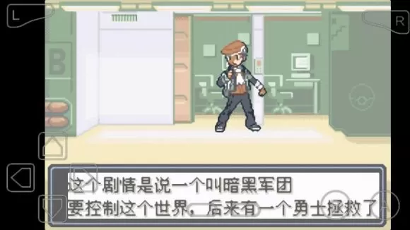 口袋妖怪永恒的光明怎么玩?口袋妖怪永恒的光明玩法详解