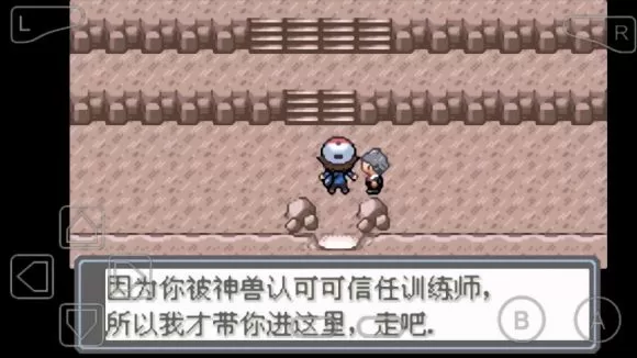 口袋妖怪永恒的光明怎么玩?口袋妖怪永恒的光明玩法详解