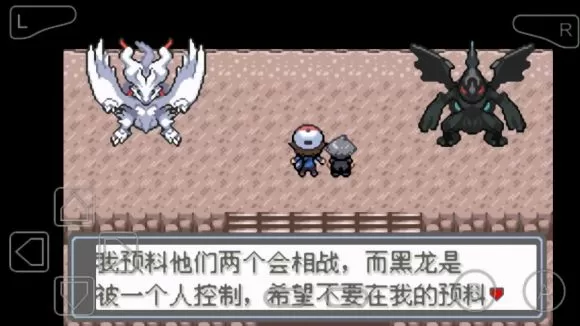 口袋妖怪永恒的光明怎么玩?口袋妖怪永恒的光明玩法详解