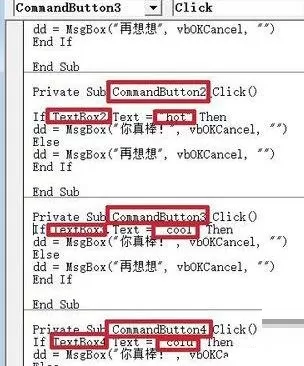 PPT制作判定对错的课件的详细教程