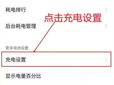 iqoo8pro充电速度慢怎么回事?iqoo8pro充电速度慢的原因