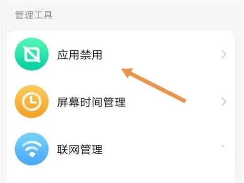 小天才电话手表怎么取消禁用视频通话?小天才电话手表取消禁用视频通话教程