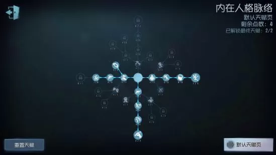 第五人格祭祀怎么玩?第五人格祭祀玩法技巧