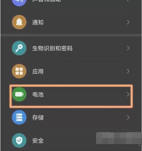 荣耀50pro电池充电充不满是为什么?荣耀50pro电池充电充不满原因介绍