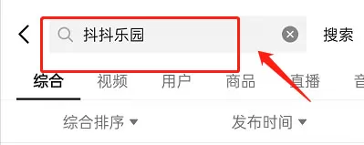 抖音新出了抖抖乐园在哪里？抖音抖抖乐园小程序介绍