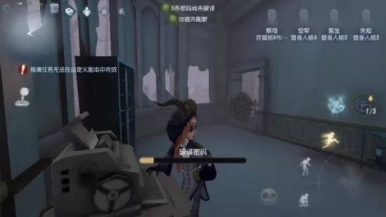 第五人格祭祀怎么玩?第五人格祭祀玩法技巧