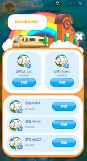 抖音新出了抖抖乐园在哪里?抖音抖抖乐园小程序介绍