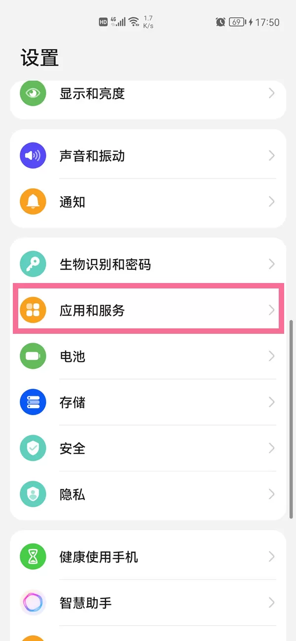 鸿蒙系统怎么更改系统默认音乐软件?鸿蒙系统更改系统默认音乐软件教程