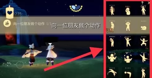 光遇8月24日每日任务怎么做?光遇8月24日每日任务完成攻略