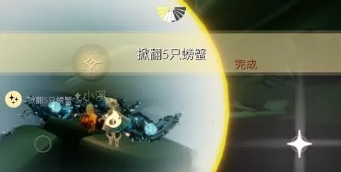 光遇8月24日每日任务怎么做?光遇8月24日每日任务完成攻略