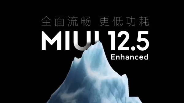 小米MIUI纯净模式是什么?小米MIUI纯净模式内测活动参加方法