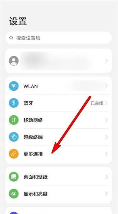 鸿蒙系统怎么开启NFC复制门禁卡?鸿蒙系统开启NFC复制门禁卡教程