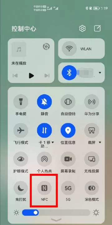 鸿蒙系统怎么开启NFC复制门禁卡?鸿蒙系统开启NFC复制门禁卡教程