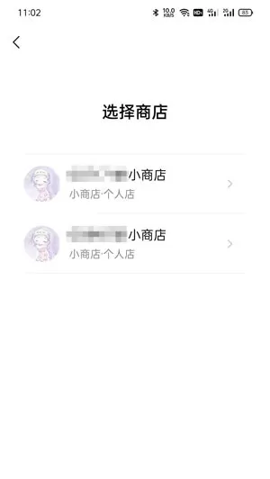 微信视频号怎么开通橱窗?微信视频号开通橱窗教程