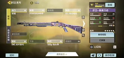 使命召唤手游突尼斯地图打法技巧 使命召唤手游突尼斯最全点位解析