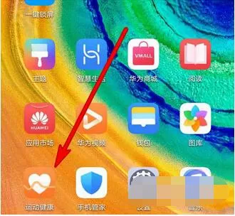 华为watchGT2在哪里开启天气推送?华为watchGT2开启天气推送操作方法