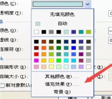 PPT占位符设置的详细方法