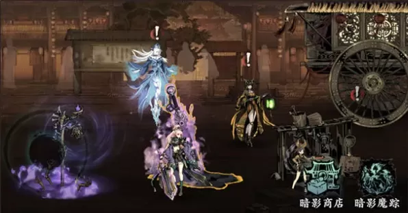 影之刃3暗影魔踪怎么打?影之刃3暗影魔踪打法介绍