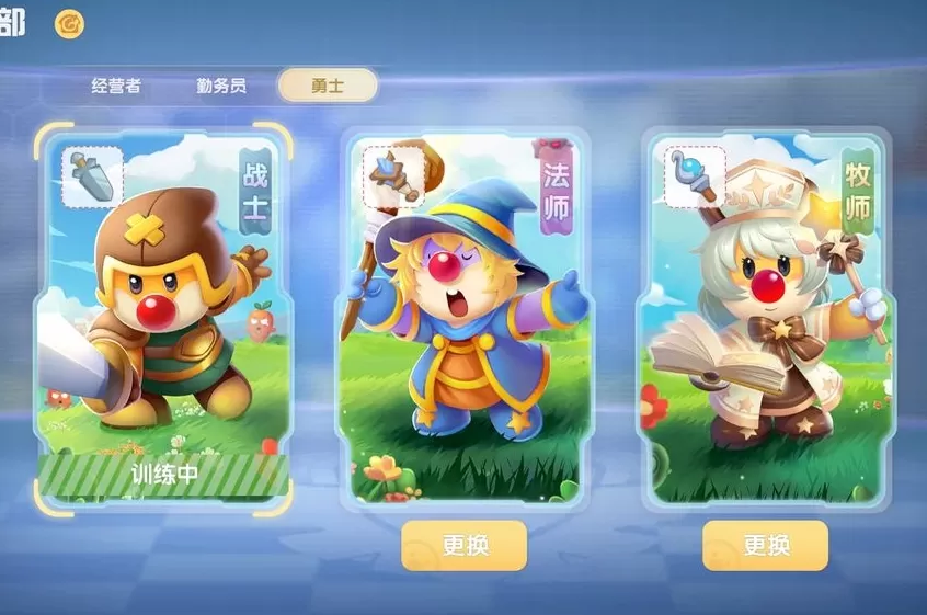 摩尔庄园牧师职业怎么捕捉精灵?摩尔庄园牧师职业捕捉精灵的方法