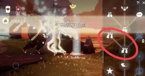 光遇8月20日每日任务怎么做?光遇8月20日每日任务完成攻略
