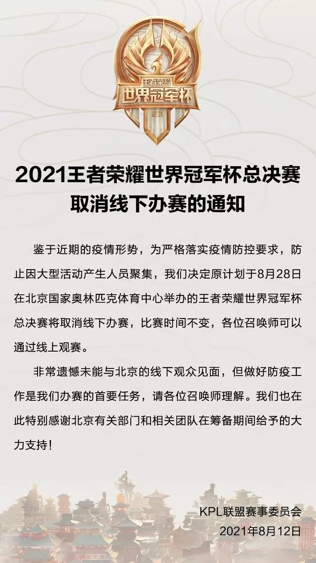 王者荣耀赵云世冠皮肤淬星耀世怎么样?王者荣耀赵云淬星耀世皮肤特效分享