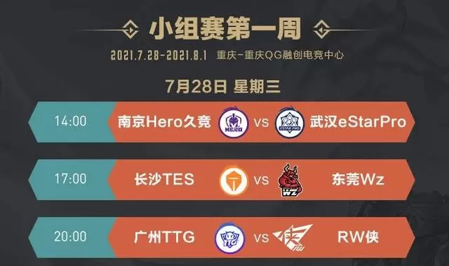 王者荣耀赵云世冠皮肤淬星耀世怎么样?王者荣耀赵云淬星耀世皮肤特效分享