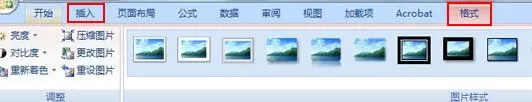 Excel调整改变图片大小的简单教程