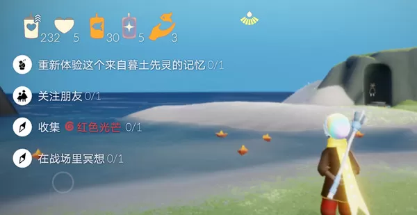 光遇国际服关注朋友任务怎么完成？光遇国际服关注朋友任务完成攻略