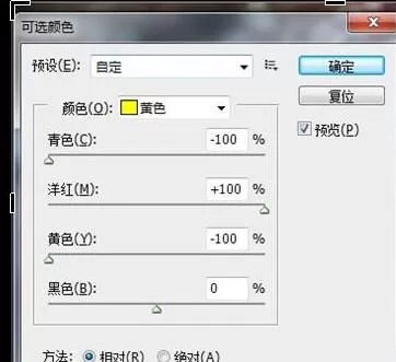 Excel调整改变图片大小的简单教程
