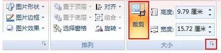 Excel调整改变图片大小的简单教程