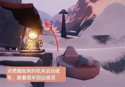 光遇雪隐峰小王子在哪里?光遇雪隐峰小王子的位置