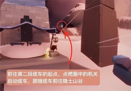 光遇雪隐峰小王子在哪里?光遇雪隐峰小王子的位置