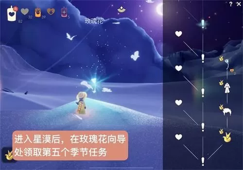光遇雪隐峰小王子在哪里?光遇雪隐峰小王子的位置