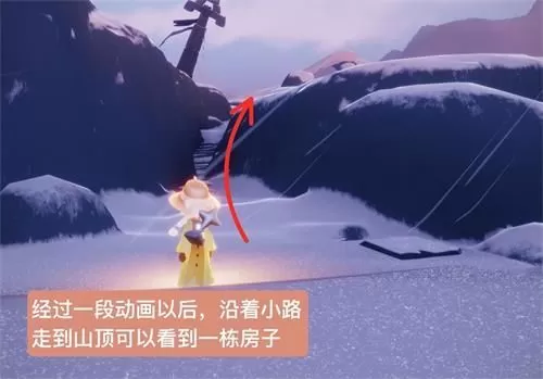 光遇雪隐峰小王子在哪里?光遇雪隐峰小王子的位置