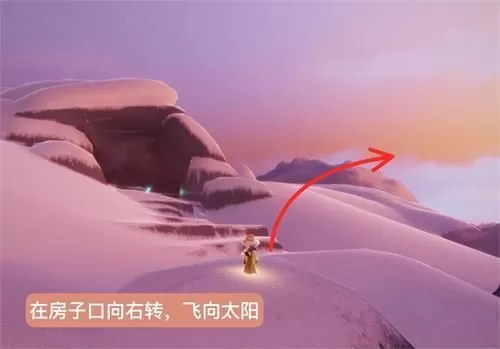 光遇雪隐峰小王子在哪里?光遇雪隐峰小王子的位置