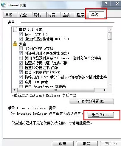 Excel附件无法打开只能保存现象的处理技巧