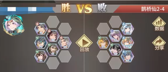 斗罗大陆:武魂觉醒鹊桥仙2-4通关阵容 斗罗大陆:武魂觉醒鹊桥仙2-4怎么通过?