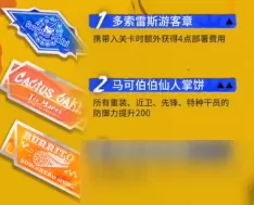 明日方舟EX-7突袭低配怎么玩?明日方舟EX-7突袭低配攻略