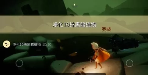 光遇8月18日每日任务怎么做?光遇8月18日每日任务完成攻略