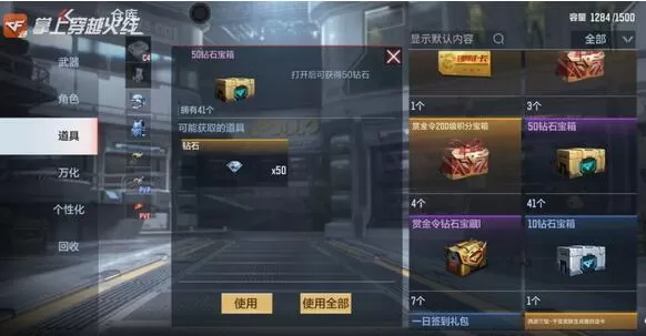 CF手游新武器怎么样?CF手游新武器M4机械迷城介绍