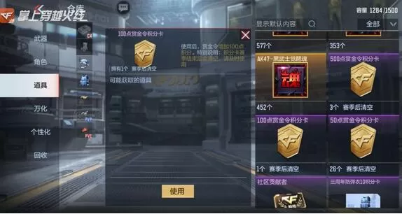 CF手游新武器怎么样?CF手游新武器M4机械迷城介绍