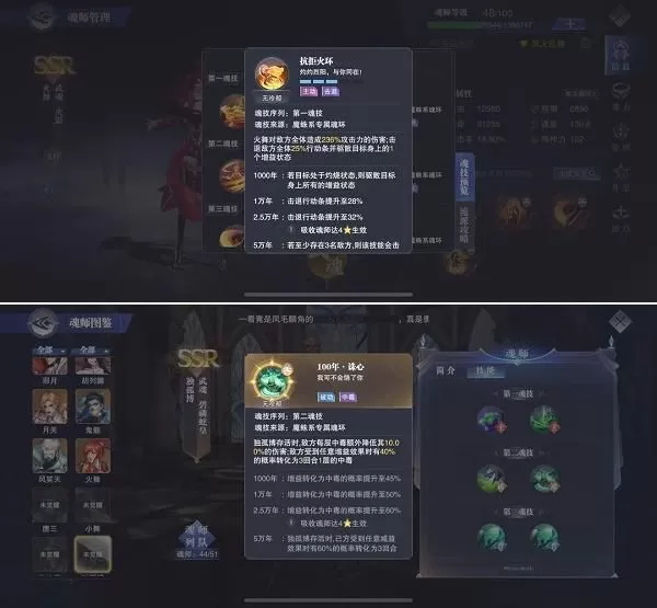 斗罗大陆魂师对决巅峰演武秦明盾怎么玩?斗罗大陆魂师对决巅峰演武秦明盾玩法攻略