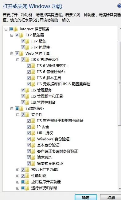 BarTender未检测到IIS安装失败的解决技巧