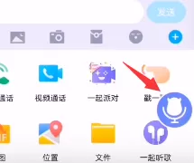 魔音变声器实时变声怎么设置?魔音变声器实时变声设置方法介绍